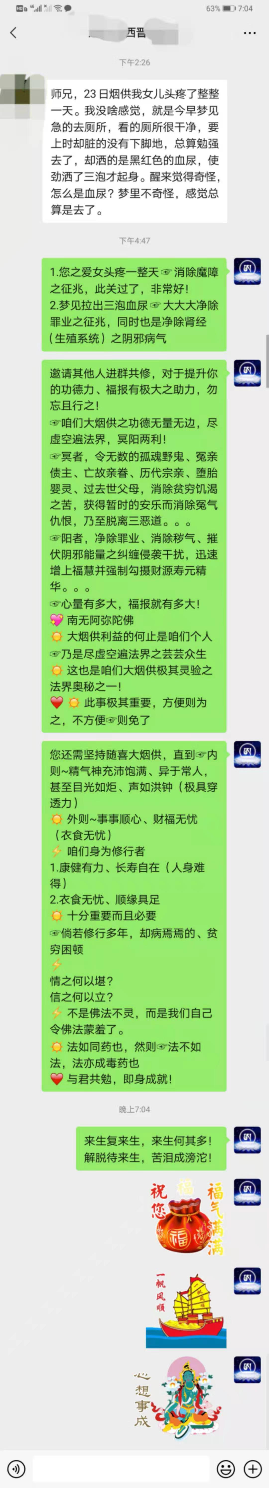 7611bae3c1aacd4e568d08d7fb26f87.jpg