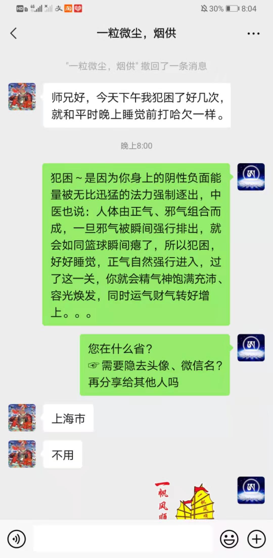 7cb8be31fde7af4fd5269c3b38d0e76.jpg