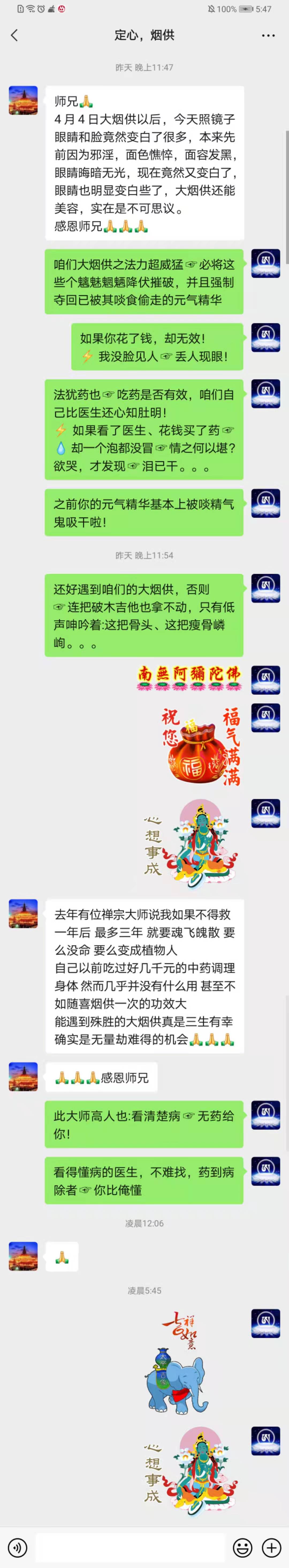 87cdd5d13984bb9a19e9a5fa7e9152a.jpg